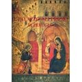 Il Palazzo dei Priori di Perugia - Quattroemme editore e Cassa di Risparmio di Perugia Il Palazzo dei Priori di Perugia - Quattroemme editore e Cassa di Risparmio di Perugia