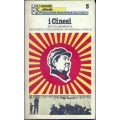 I Cinesi - Storia, geografia, istituzioni, vita politica, economia, cultura I Cinesi - Storia, geografia, istituzioni, vita politica, economia, cultura